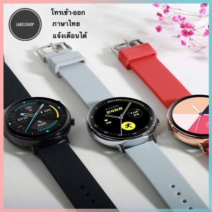 ร้านใหม่แนะนำ-ใหม่-smart-watch-ทรงกลม-รุ่น-gw33-pro-ของแท้-มีประกัน