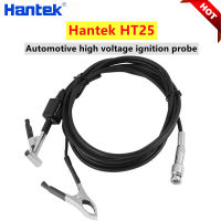 ยานยนต์ Oscilloscope Hantek HT25แรงดันสูง Inductive Ignition Probe เครื่องมือวินิจฉัยอุปกรณ์เสริมการลดทอนสูงสุด10000:1