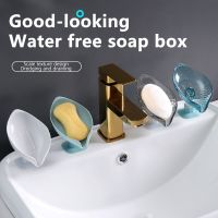 ♝▩✧ Toilet Accessories Bathroom Gadgets Leaf-shaped Soap Dish Bathroom Kitchens Container Punch Drain Soaps Holder Soap Storage Boxs