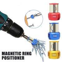 Magnetic Bit Holder Alloy Electromagnetic Ring Screwdriver Bit Anti-Corrosion Strong Magnet for Phillips Bit Magnetism