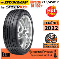 DUNLOP ยางรถยนต์ ขอบ 17 ขนาด 215/45R17 รุ่น DIREZZA DZ102+ - 1 เส้น (ปี 2022)