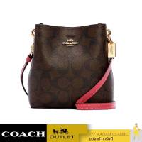 กระเป๋าสะพายข้าง COACH C7269 MINI TOWN BUCKET BAG IN SIGNATURE CANVASCANVAS (IMTN8)