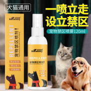 Xịt chống cắn phá và đi vệ sinh bậy cho chó mèo BORAMMY - Chai 120ml
