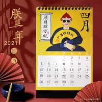 Desk Calendar 2021 This Year Chinese Style Palace Style Funnny and Creative Ancient Style Desktop Decoration Calendar  Photo Albums