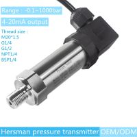 Hersman 4-20mA Output Pressure Transmitter 12V 24V Supply Water Gas Oil Liquid Sensor 100mbar 1bar 0.1Mpa 16bar 150psi 0-10V