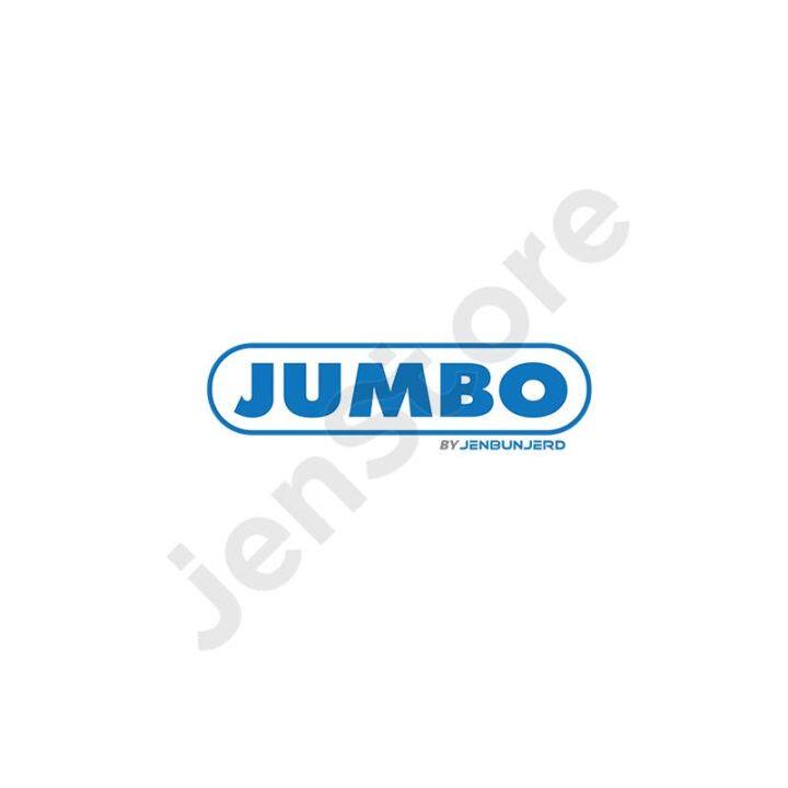 jenstore-jumbo-รถเข็น-abs-2-ชั้น-2-ลิ้นชัก-mdc-2b