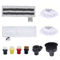 For KaRcher Steam Cleaner Easyfix SC2 SC3 SC4 SC5 Microfibre Cloth Set and Floor Nozzle Round Brushes Parts