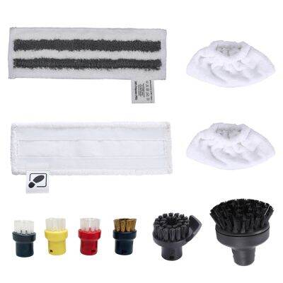 For KaRcher Steam Cleaner Easyfix SC2 SC3 SC4 SC5 Microfibre Cloth Set and Floor Nozzle Round Brushes Parts Accessories