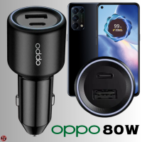 ที่ชาร์จในรถยนต์ ออปโป้ OPPO Car Charger 80W Super Vooc Duo Usb-C + Usb-A การชาร์จด่วนแบบพิเศษ Reno 5