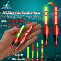 【YF】☊๑❁  Fishing Long-Distance Float Induction High-Sensitivity 4 Optional Eye-catching