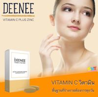 วิตามินซีดีนี่ VITAMIN C DEENEE บรรจุ 30 เม็ด?ส่งฟรี