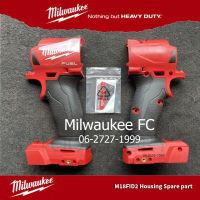 Milwaukee อะไหล่ เสื้อ Housing M18 FID2