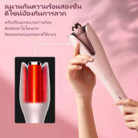 【เตรียมจัดส่ง】Pixe เครื่องม้วนผม เครื่องทำผมลอน อัตโนมัติ มีไอออนบำรุ่งผม เครื่องลอนผม ที่ม้วนผมไฟฟ้า โรลม้วนผ ที่ม้วนผม มีไอออนบำรุ่ง