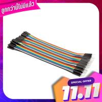 สาย Jumper Male to Female 20 cm Jumper Male to Female 20 cm cable