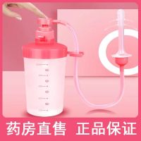 [Fast delivery]Original Vaginal irrigator non-disposable female gynecological postpartum care household storage box vaginal cleaning device