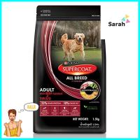 อาหารสุนัข SUPERCOAT ADULT BEEF 1.5 กก.DRY DOG FOOD SUPERCOAT ADULT BEEF 1.5KG **สอบถามเพิ่มเติมได้จ้า**