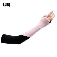 New Ladies Ice Sleeves Summer Fashion Anti-Ultraviolet Ice Silk Cool Feeling Arm Sleeves Sunscreen Outdoor Driving Riding UPF50+ Sleeves