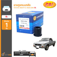 RBI ยางหูแหนบหลัง TOYOTA MIGHTY-X RN20-LN40 สั้น (1 ชิ้น)