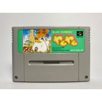 ตลับแท้ SUPER FAMICOM  Yam Yam