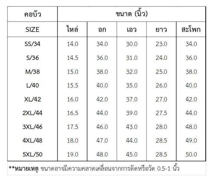 เสื้อฟ้าริ้วขาวสาธารณสุขคอบัวแบบผู้หญิง-ไม่ปักโลโก้-เสื้อฟ้าซาฟารี-เสื้ออนามัย-เสื้อฟ้าขาว