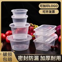 [COD] lunch box rectangular transparent round plastic takeaway packing fast tableware soup bowl with