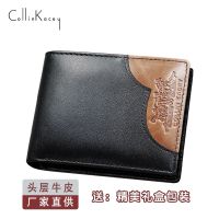 [COD] New leather mens casual ID bag short business multi-card factory wholesale