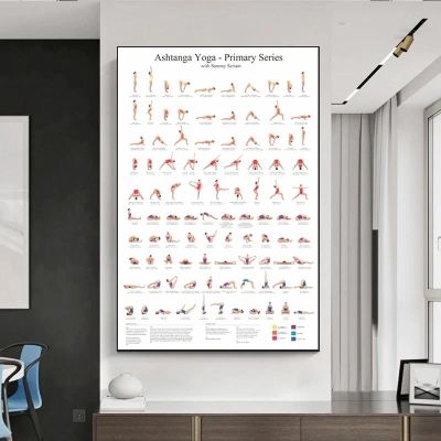 โยคะโปสเตอร์ Ashtanga Primary Series ภาพวาดผ้าใบพิมพ์โยคะ Room Wall Art Decor สาวฟิตเนสของขวัญ Gym Art ตกแต่ง