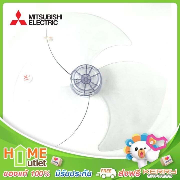 mitsubishi-propeller-fan-assy-18-cy-gy-รุ่น-f02808p01