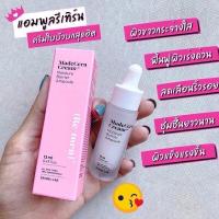 SKINRx LAB MadeCera Cream Moisture Barrier Ampoule 13ml. เซรั่ม เพื่อผิวกระจ่างใส จุดด่างดำลดเลือน คงความชุ่มชื้น