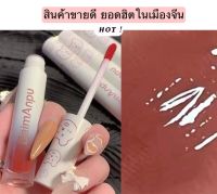 DAIMANPU Cute Bear ลิปสติก ลิปแมท Lip gloss สไตล์เกาหลี lipstick เครื่องสำอาง