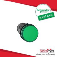 XA2EVM3LC - Schneider - Pilot Lamp ไพลอตแลมป์ - จำหน่ายโดย Factomart.com - ขนาด 22mm, สีเขียว, 220VAC