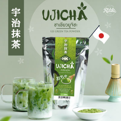 Ratika  Uji Matcha Green Tea 200 g. ผงชาเขียวยูจิชะแท้เข้มข้น 100%