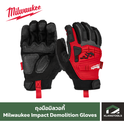 Milwaukee Impact Demolition Gloves ถุงมือมิลวอกี้