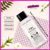 น้ำยาล้างแปรงแต่งหน้า และล้างพัฟ【BRUSH CLEANER】150 ml