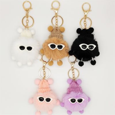 12 Colors Kawaii Mini Briquettes Plush Keychain Cartoon Fur Ball Doll Metal Keyring for Women Men Backpack Accessories Gifts