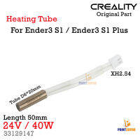 Creality Part Ender3 S1 Heating Tube 24V 40W Head D6*20mm Length 50mm 3D Printer Part