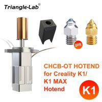 Trianglelab Chcb Ot Ot Hotend อัพเดตชุด K1 Hotend สำหรับเครื่องอัดรีดสไปรต์ K1ความน่าเชื่อถือของเครื่องพิมพ์3d K1สูงสุด Cr เครื่องพิมพ์ M4