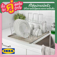 IKEA VÄLVÅRDAD แวลวัวร์ดาด อุปกรณ์ครัวสำหรับวางจานและแก้วน้ำ*มีทั้งขายเป็นชุดและแยกขายเป็นชิ้น*