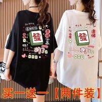 COD dsdgfhgfsdsss [Ready Stock Fast Shipping] Single/Two-Piece Short-Sleeved t-Shirt Women Loose Western Style Printed Plus Size Womens Mid-Length Top Clothes/Haruko 6.1 SG