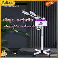 【Pelican】เครื่องพ่นน้ำร้อนและเย็นสองหัวสองหลอดเย็นและร้อนสเปรย์เติมน้ำเครื่องพ่น Moisturizer ใบหน้าความงามเครื่องพ่นสารเคมี