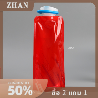 ZHAN ขวดน้ำดื่มพลาสติกแบบพกพาพับได้พับเก็บได้ขวดน้ำสำหรับเล่นกีฬากลางแจ้งขนาด700มล. ใช้ซ้ำได้