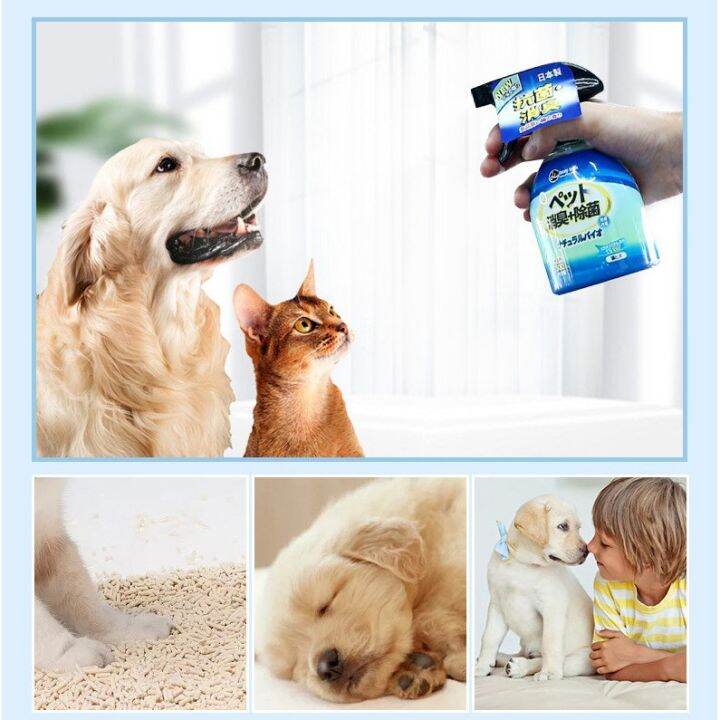 Pet deodorant for dogs and cats can be used to deodorize perfume air