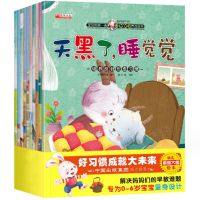 GanGdun【10 Books】Kids Cultivate Good Habits Story Books/ Children Early Stage Reading Book/ Birthday Gift