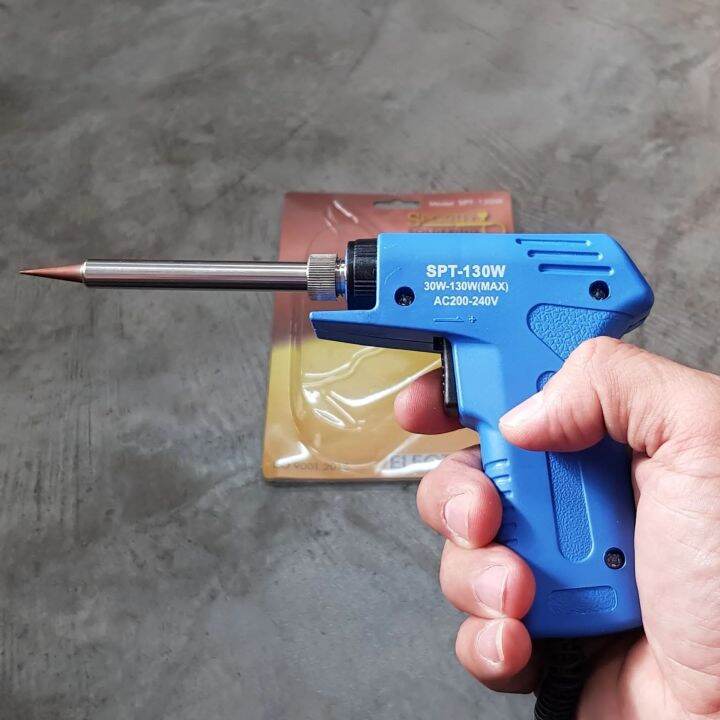 หัวแร้งบัดกรี-รุ่น-spt-130w-sportty-soldering-iron-gun-หัวแร้งไฟฟ้า-หัวแร้งบัดกรีไฟฟ้า-ความร้อนสูง-30-130วัตต์-หัวแร้ง