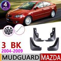 แผ่นบังโคลนรถสำหรับ Mazda 3 BK ซาลูนซีดาน2004 ~ 2009บังโคลนพนังสาดอุปกรณ์ยางบังโคลน2005 2006 2007 2008