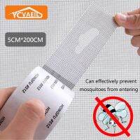 ﹊❆◆ Self-adhesive Sand Window Stickers Patch Screen Mosquito Net Repair Tape Anti-mosquito Window Mesh Sticker Renovation Tape