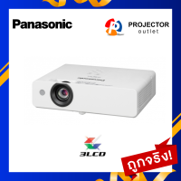 Panasonic PT-LB426 (XGA 4100 Lumens) โปรเจคเตอร์สำหรับ ห้องประชุม ห้องเรียน