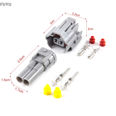 FUYU 2 PIN Denso ในชื่อ EV1 US Car EV6 Fuel Injector กันน้ำชายหญิง Connector HOUSING Fuel injection nozzle plug 6180-2405 6189-0553