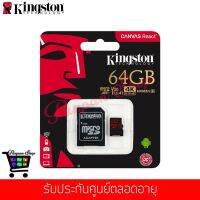 Kingston Micro SD Card Canvas React Class 10 64 R100W90MB/s (SDCR/64GBFR)