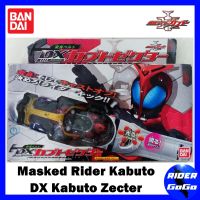 เข็มขัด มาสค์ไรเดอร์ คาบูโตะ คาบูโตะเซ็คเตอร์ Masked Rider Kabuto ( DX Kabuto Zecter ) ของใหม่ ของแท้ Bandai ประเทศญี่ปุ่น